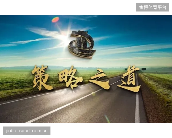 游泳队的分道策略带来前所未有的优势