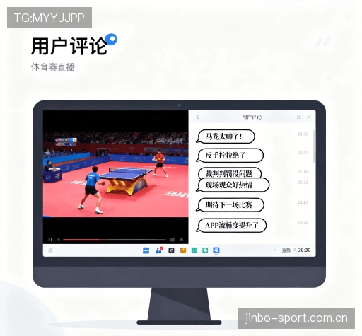 客户点评集